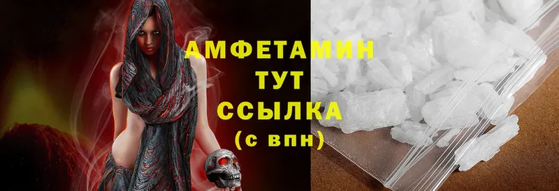 блэк спрут ссылка  Красноармейск  Amphetamine Premium  сколько стоит 