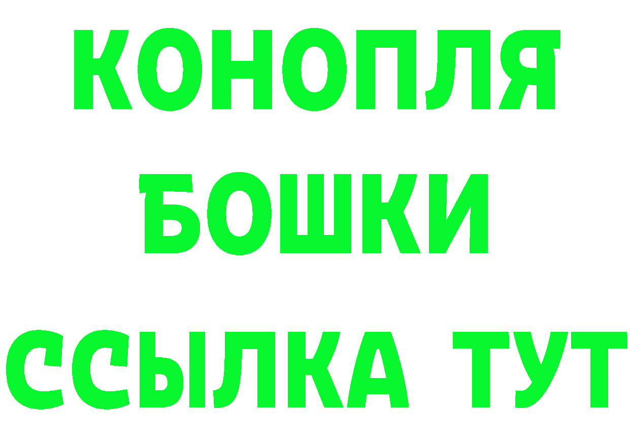 МЕТАДОН белоснежный ТОР площадка МЕГА Красноармейск