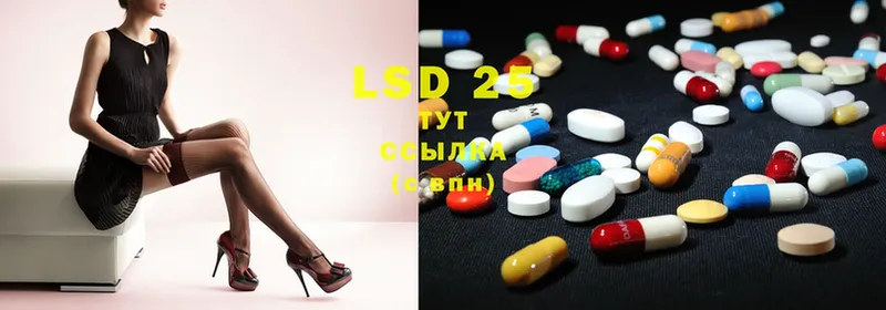 LSD-25 экстази кислота  blacksprut как зайти  Красноармейск 