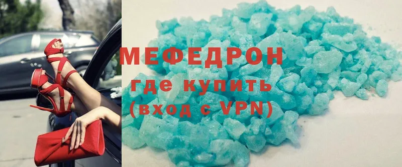 сколько стоит  Красноармейск  Меф mephedrone 