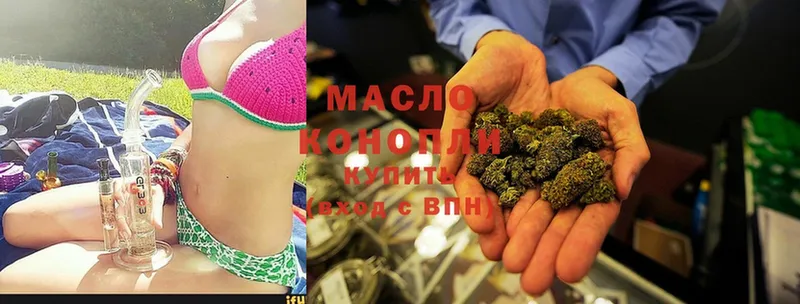 ссылка на мегу ONION  наркотики  Красноармейск  ТГК Wax 